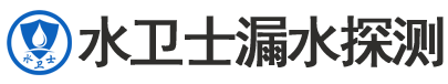 石景山暗管漏水检测